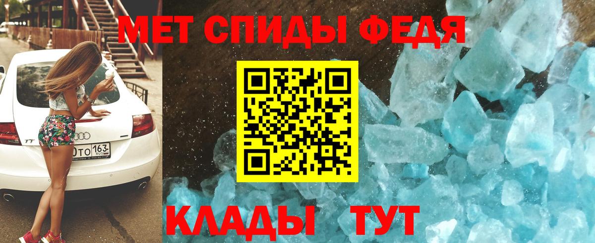 АМФЕТАМИН  АМФ VHQ  ссылка на мегу онион  АМФ  Будённовск  Вход с VPN 
