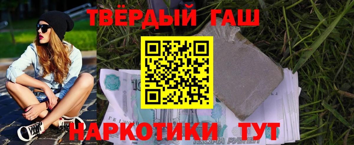 ГАШ убойный  ГАШ  ГАШИШ Ice-O-Lator  Будённовск  Вход с VPN 