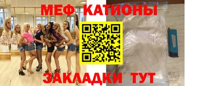 бошки Можайск
