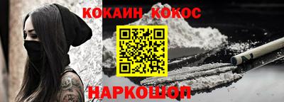 бошки Можайск