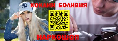 бошки Можайск
