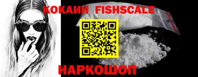 бошки Можайск