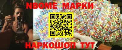 бошки Можайск