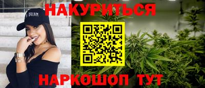 бошки Можайск