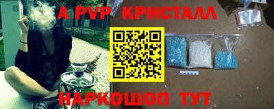 бошки Можайск