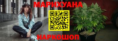 бошки Можайск