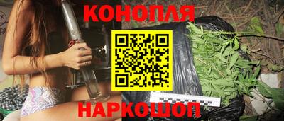 бошки Можайск