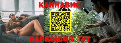 бошки Можайск