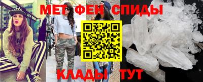 бошки Можайск