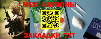бошки Можайск
