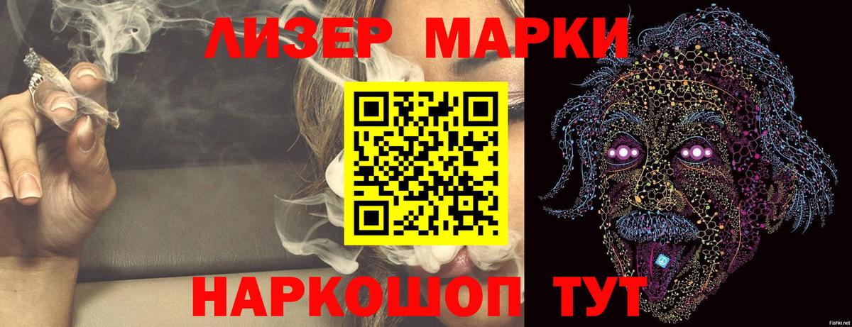 Будённовск  ЛСД экстази ecstasy  Вход с VPN  LSD-25 экстази ecstasy 