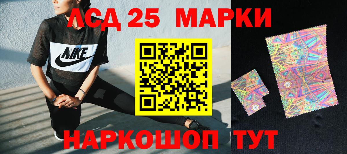 ЛСД экстази ecstasy Будённовск