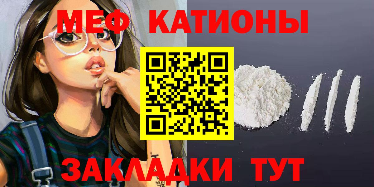 Меф мяу мяу кристаллы Будённовск