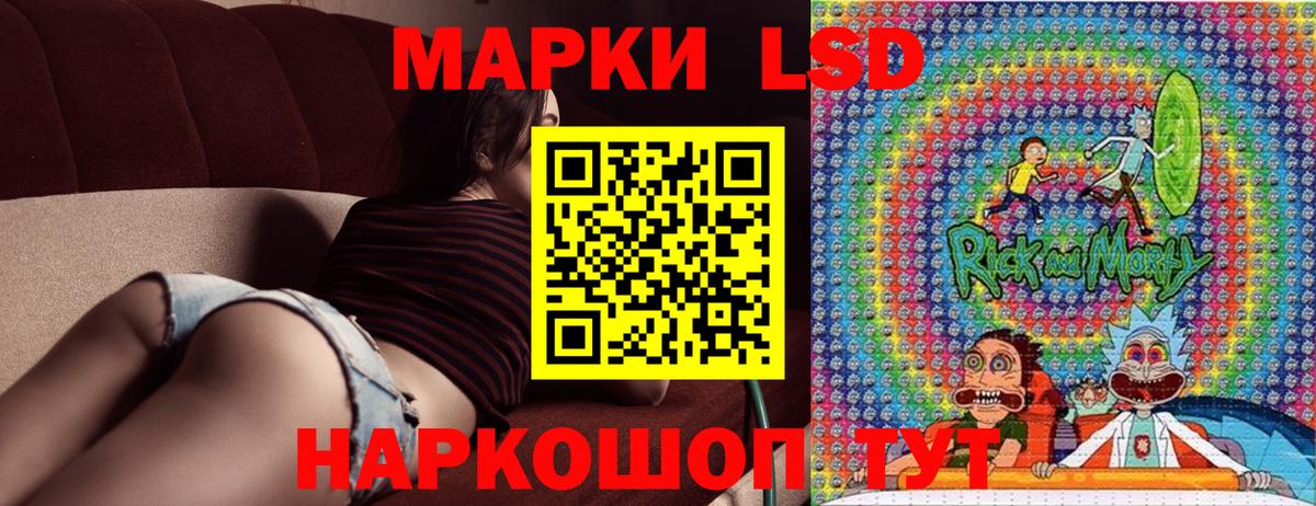 Будённовск  Марки NBOMe  Вход с VPN  Марки N-bome 1,5мг 