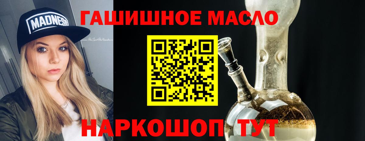 Дистиллят ТГК Wax Будённовск