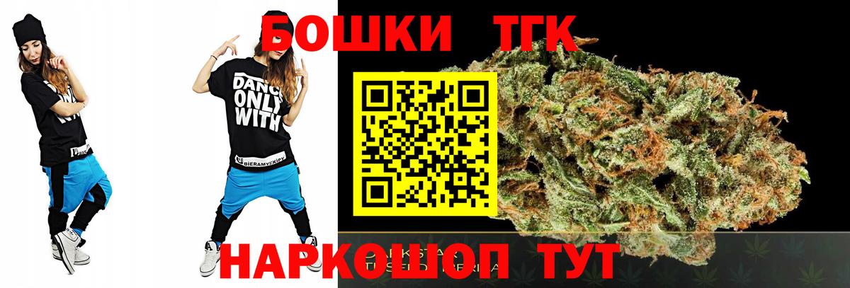 Бошки Шишки White Widow  Марихуана VHQ  Будённовск  МАРИХУАНА White Widow  Вход с VPN  МАРИХУАНА ГИДРОПОН 